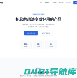 小美会
