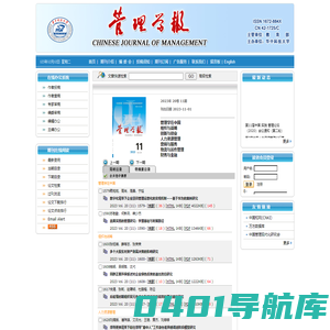绠＄瀛
