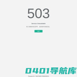 长春农商银行