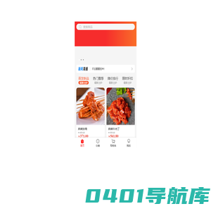 蜀蜀签