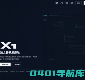 Gadmin 企业级极速开发平台 PHP低代码开发平台 - 我的Ga开发系统