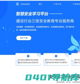 子非鱼(湖北)信息科技有限公司