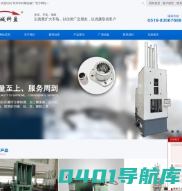 液压拉床厂家_立式拉床_卧式拉床价格_常州市科聚机械厂