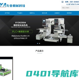 玻璃石材自动钻孔机|龙门式水刀|CNC加工中心-佛山市先亚机械科技有限公司