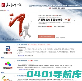 小柯软件-小柯工作室-DrawVBA-包装拼版-印前拼版-CD插件-印刷-拼版精灵-严柯-拼版插件-开幅宝典-计价-印前