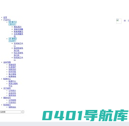 雄邦精密机械有限公司