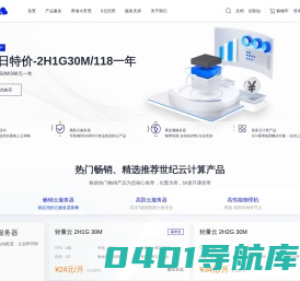 香港服务器_香港云服务器_香港站群服务器_海外服务器租用托管商_世纪云