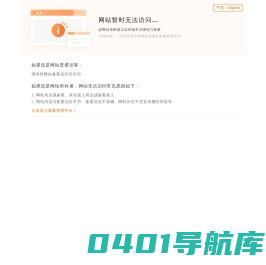 重庆瑞立达管道清洗服务有限公司