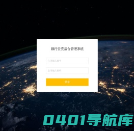 都行云充