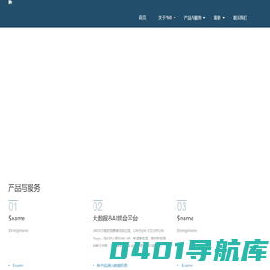 扬伦信息咨询（上海）有限公司
