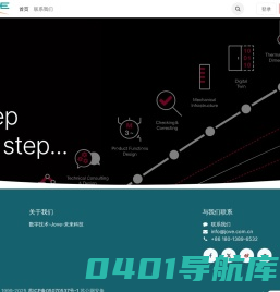 Home | 英特嘉宇Jove官网
