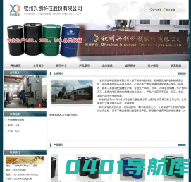 钦州钢桶,广西沥青桶,广西铁桶,广西开口桶,钦州兴创科技股份有限公司