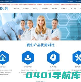 四川民升医药有限公司