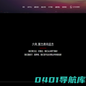 聚鑫网络科技_闲鱼无货源_闲鱼群控_闲鱼店群_群控系统贴牌_聚鑫控股_聚新大数据_淘宝采集软件定制_店铺淘客软件_店淘_店群_无货源模式_淘宝精细化运营_京东无货源模式_京东精细化运营亚马逊ERP系统_亚马逊无货源模式_聚鑫网络_无货源创始团队_聚鑫网络科技店铺精细化运营模式领航者 一直被模仿 从未被超越。