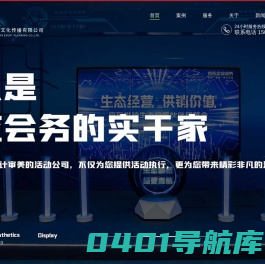 成都木言文化传播有限公司