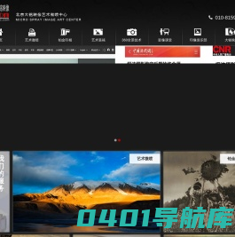 北京大铭映像文化艺术有限公司-艺术微喷,北京艺术微喷,宋庄艺术微喷,通州艺术微喷,大铭映像,大铭映像艺术微喷,于丽,于丽艺术微喷,小堡艺术微喷,宋庄美术馆艺术微喷,艺术微喷工作室