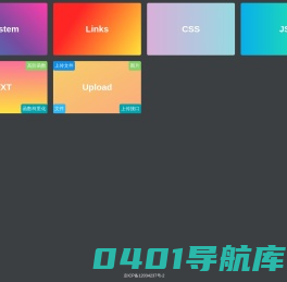 爱记录