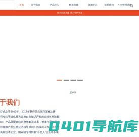 自动体外除颤器、AED训练机、AED配附件-久心医疗
