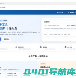 上海权阳生物科技有限公司