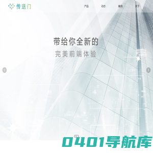 传送门