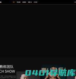 风尚锐体智慧健身空间 FASUN FITNESS SPACE