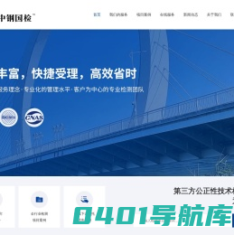 人防,公路,桥梁,风电 - 中钢集团郑州金属金属制品研究院股份有限公司安徽分公司