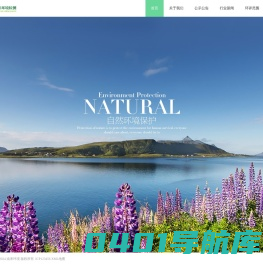成都环评公司_德阳绵阳广元环评公司_眉山简阳资阳环评公司_四川渝来环境检测