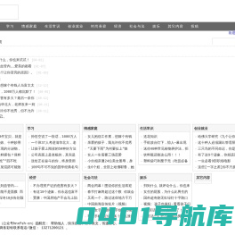 迪超生活