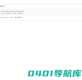 武汉污水处理_武汉废水处理_湖北污水处理-武汉瑞泰克环保设备工程有限公司
