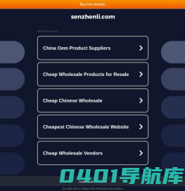 桂林布衣堂药业有限公司