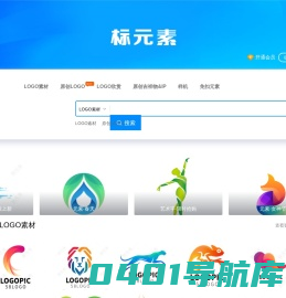 标元素-LOGO素材中国LOGO元素_LOGO样机模板