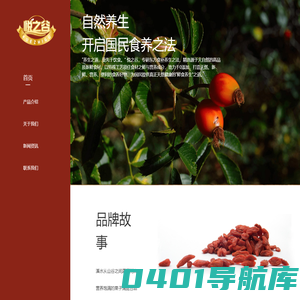 悦家康（北京）健康科技有限公司
-首页