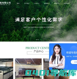 南京办公家具厂家-餐厅家具生产-银行家具定制-南京辰浩林家具有限公司