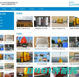 沼气池-预压水袋-脱硫设备-安丘市润科包装制品有限公司