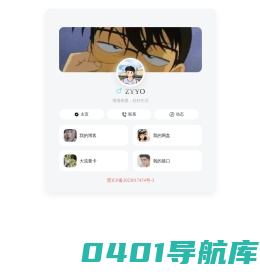 ZYYO | 好好相遇，慢慢生活