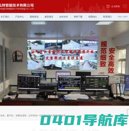 上海弘特智能技术有限公司