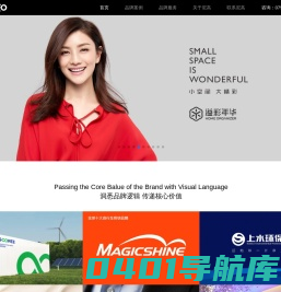 深圳尼高VI设计—专注品牌策略、logo设计、VI设计的品牌设计公司