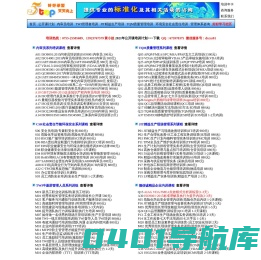 德信诚培训中心|内审员培训,JIT精益生产,现场管理,QC/QA/QE品质管理,TWI中基层干部,优秀班组长,团队执行力,沟通技巧,节能环保安全EHS公开课程,到厂内训
