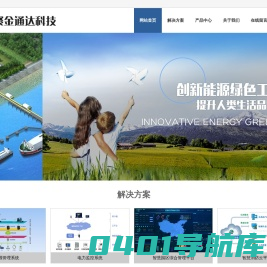 -北京聚金通达科技有限公司