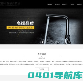 安徽汽车网