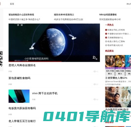 青网传媒 - 主流青年资讯门户