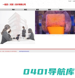 一胜百（河源）技术有限公司 ASPPM官网