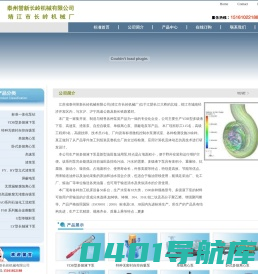 多级液下泵,长轴液下泵,无密封自控自吸泵-泰州誉新长岭机械有限公司