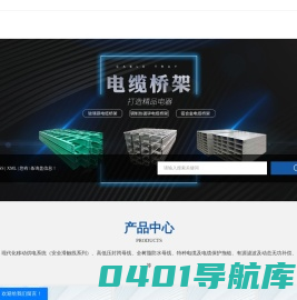 扬州市华宇电器设备有限公司