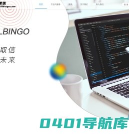 南京唯优信息技术有限公司