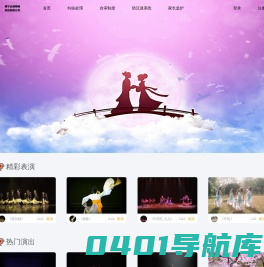 南宁达创网络科技有限公司