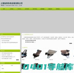 角度头、数控转台—上海裕伟机电设备有限公司