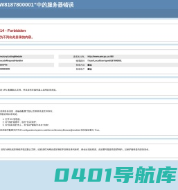 ANHUI MODERN CHEM-PHARM CO.，LTD