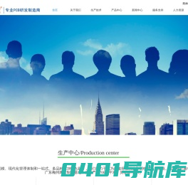 深圳市金时裕电子有限公司网站