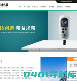 脉冲恢复系统-便携肌力测试仪-田径自动计时系统-深圳市格林斯仪器有限公司